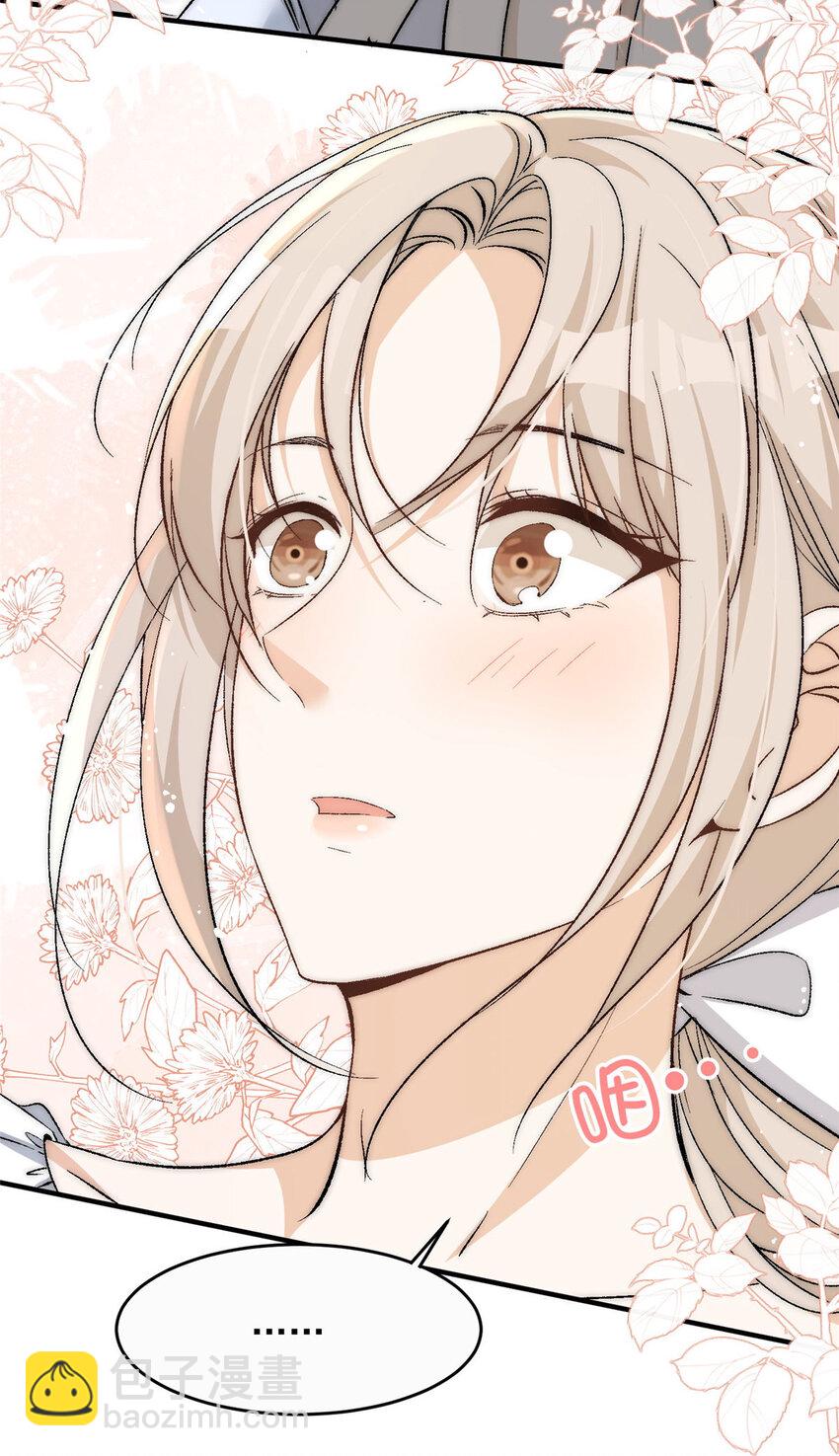 76 奖励想好了吗？-第78话