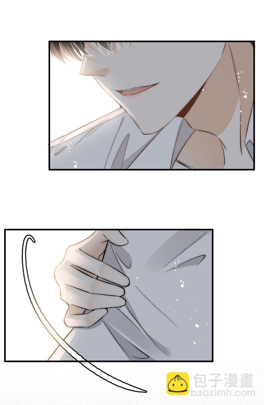 76 奖励想好了吗？-第78话