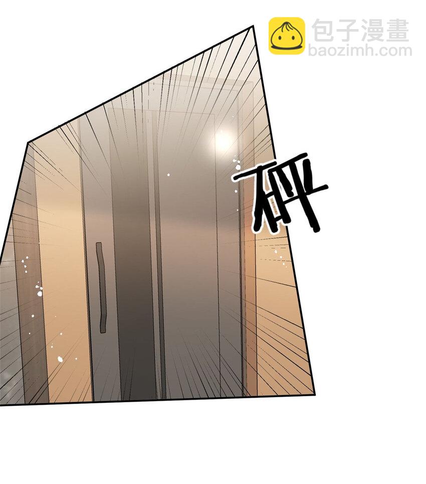 76 奖励想好了吗？-第78话