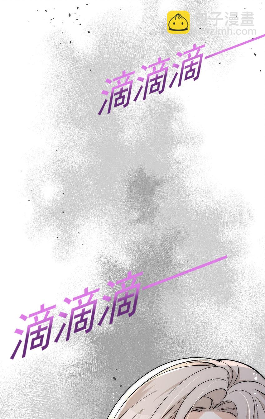 76 奖励想好了吗？-第78话