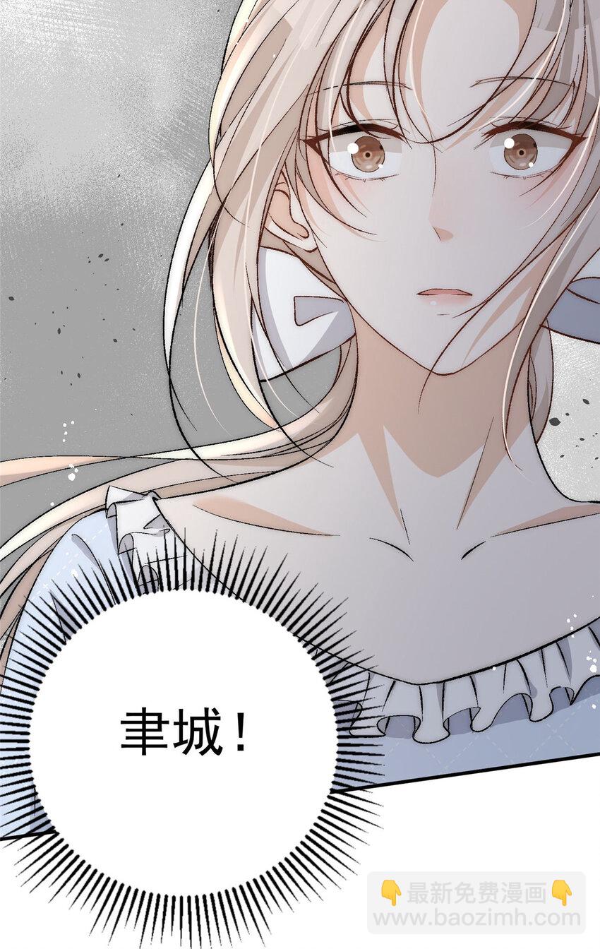 76 奖励想好了吗？-第78话