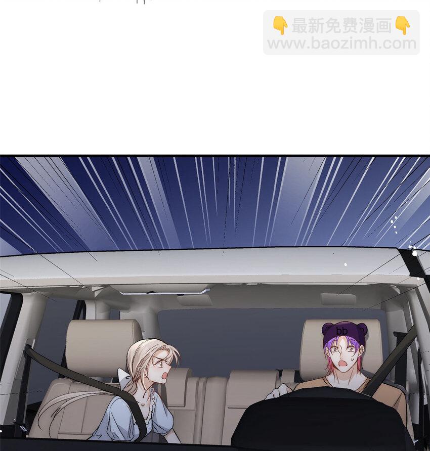 76 奖励想好了吗？-第78话