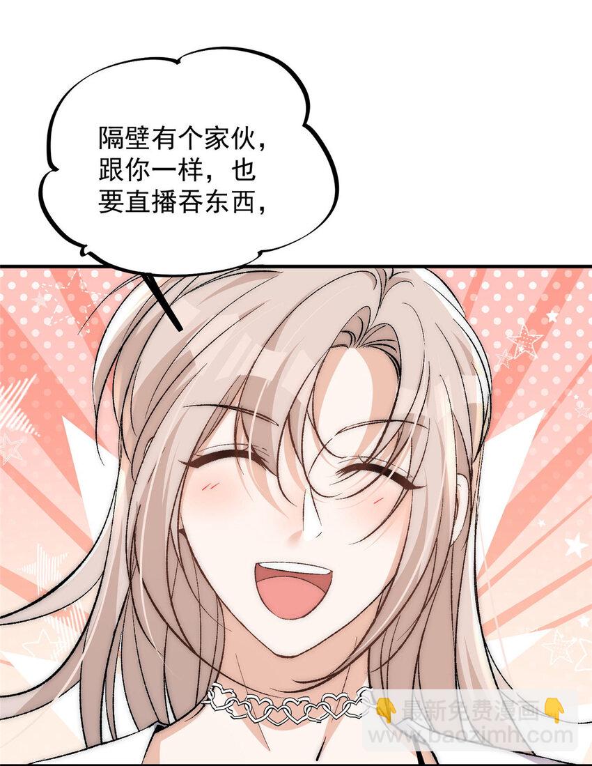 78 只有一间房-第80话