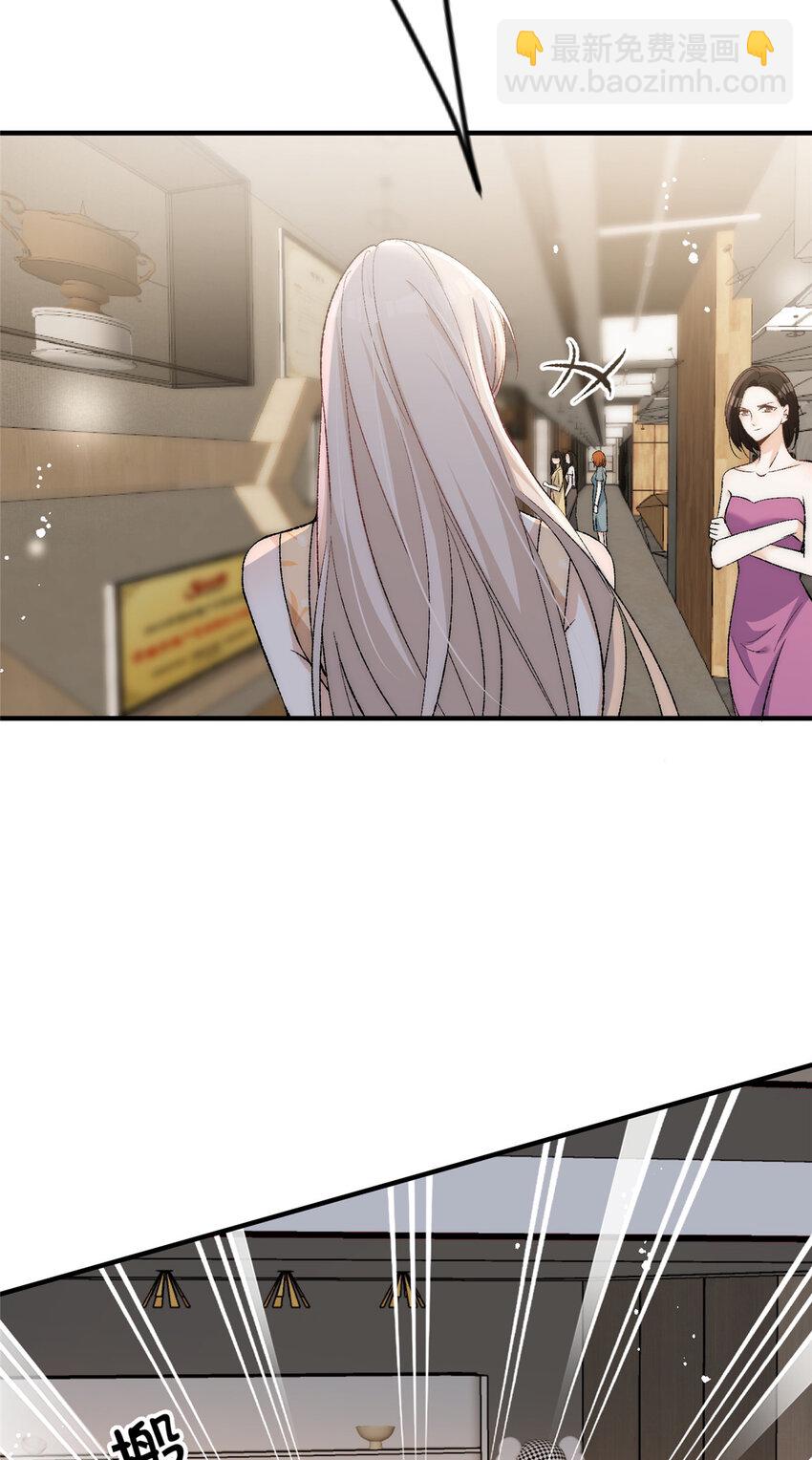 80 男朋友我去处理点事情-第82话