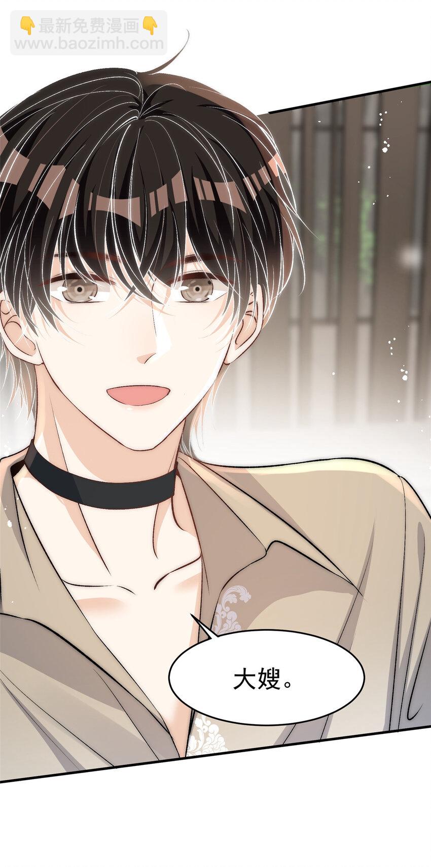 82 哄住男友了呜呜呜-第84话