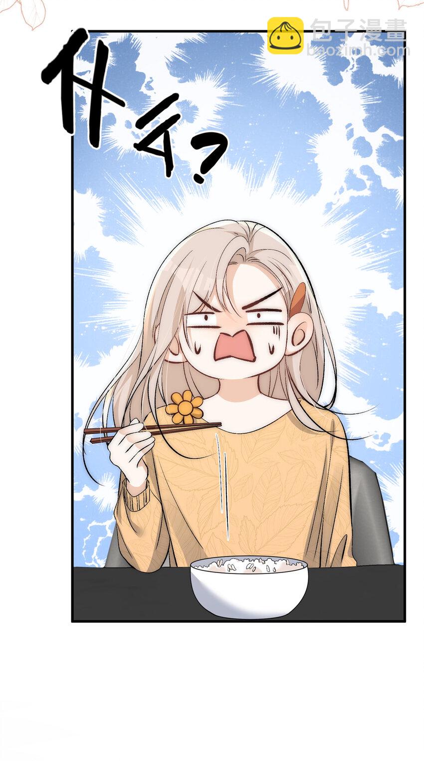 82 哄住男友了呜呜呜-第84话