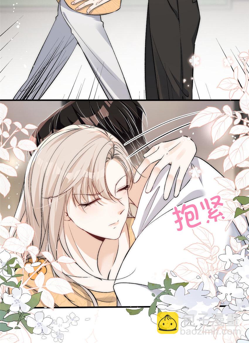 82 哄住男友了呜呜呜-第84话