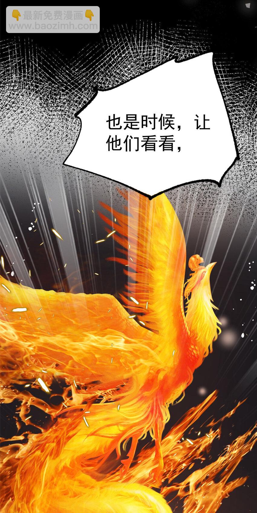 84 打脸进行时-第86话