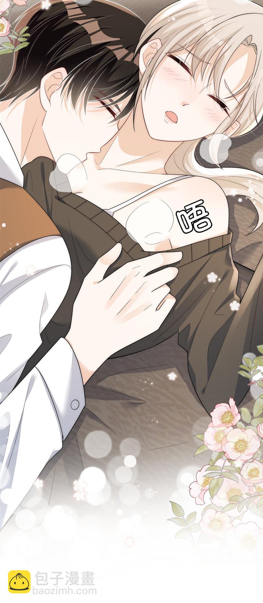 86 裴总的晚餐-第88话