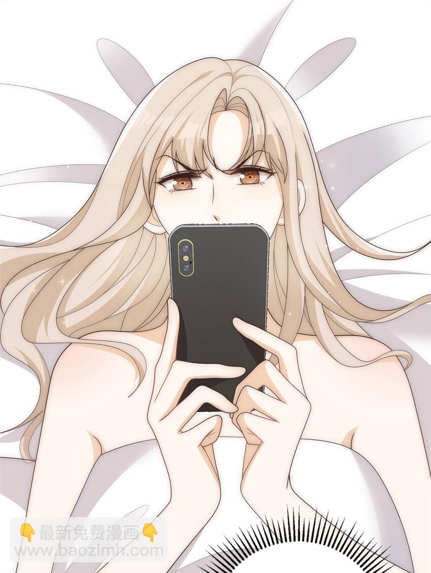 86 裴总的晚餐-第88话