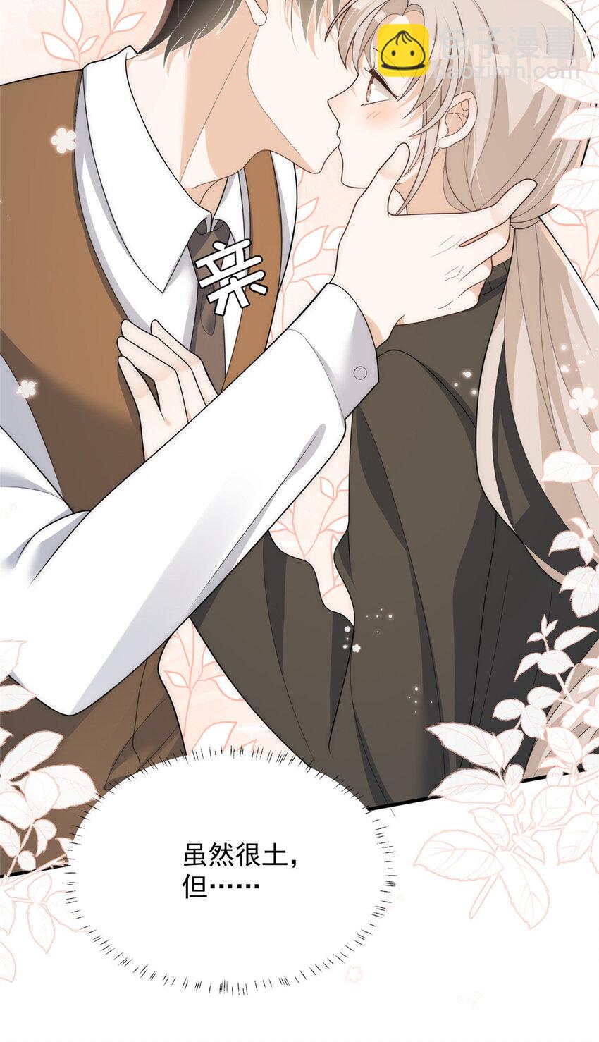 86 裴总的晚餐-第88话