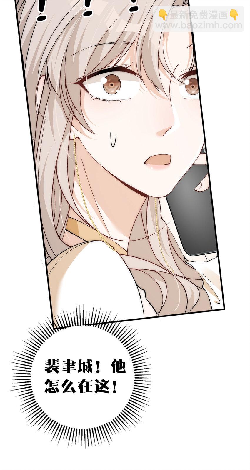 88 嫁给我钱就都是你的-第90话