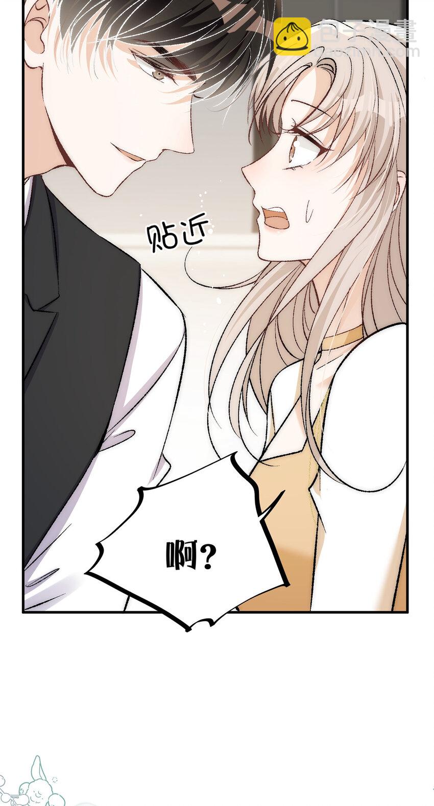 88 嫁给我钱就都是你的-第90话