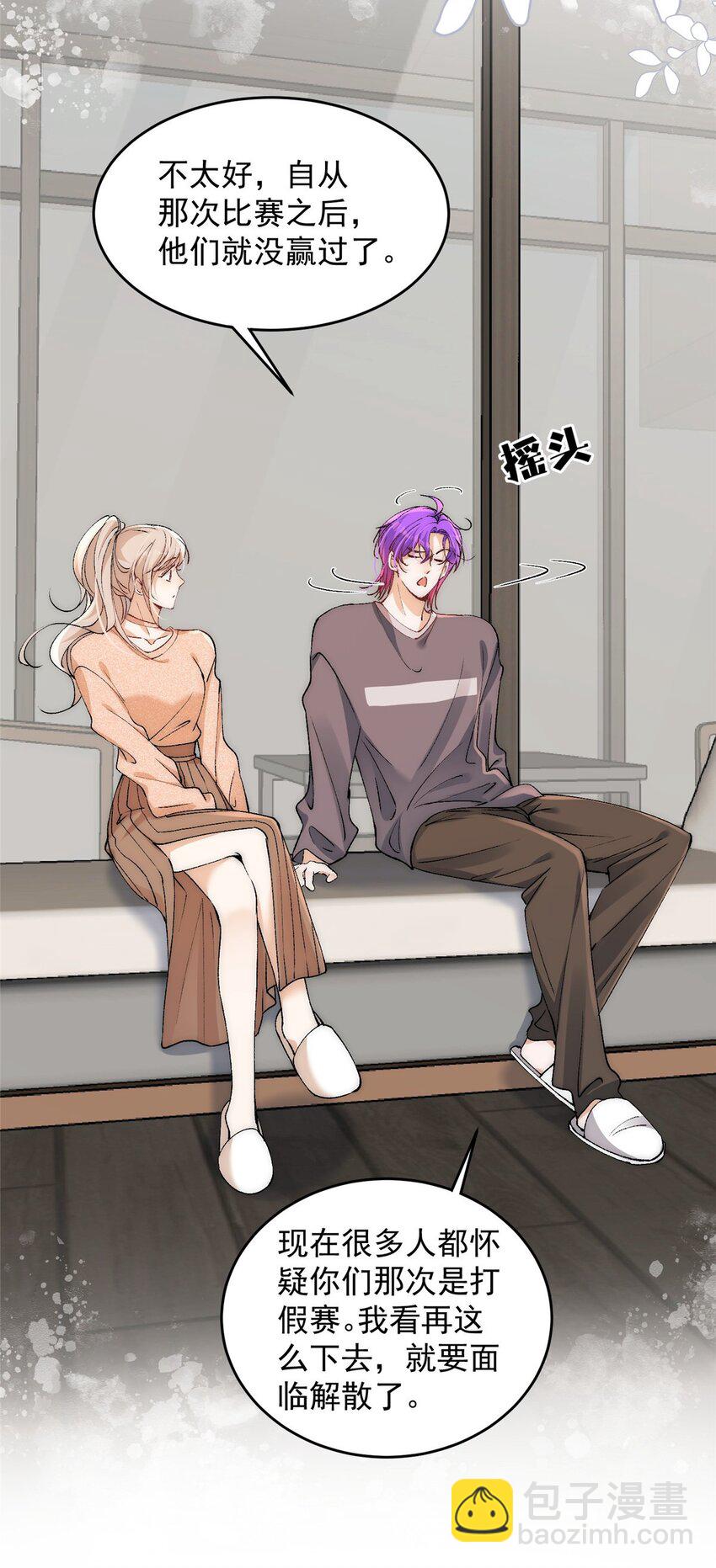 90 少年你相信光么-第92话