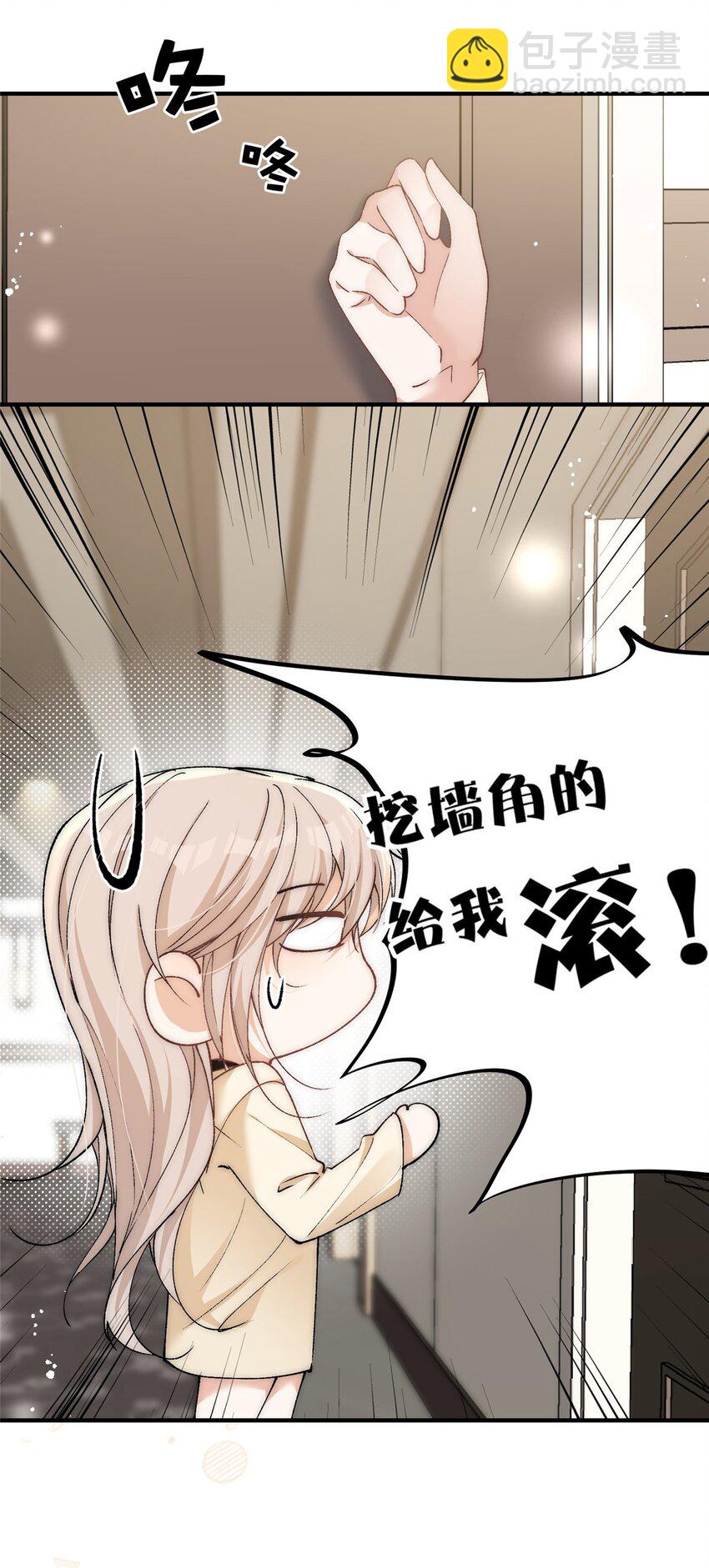 90 少年你相信光么-第92话