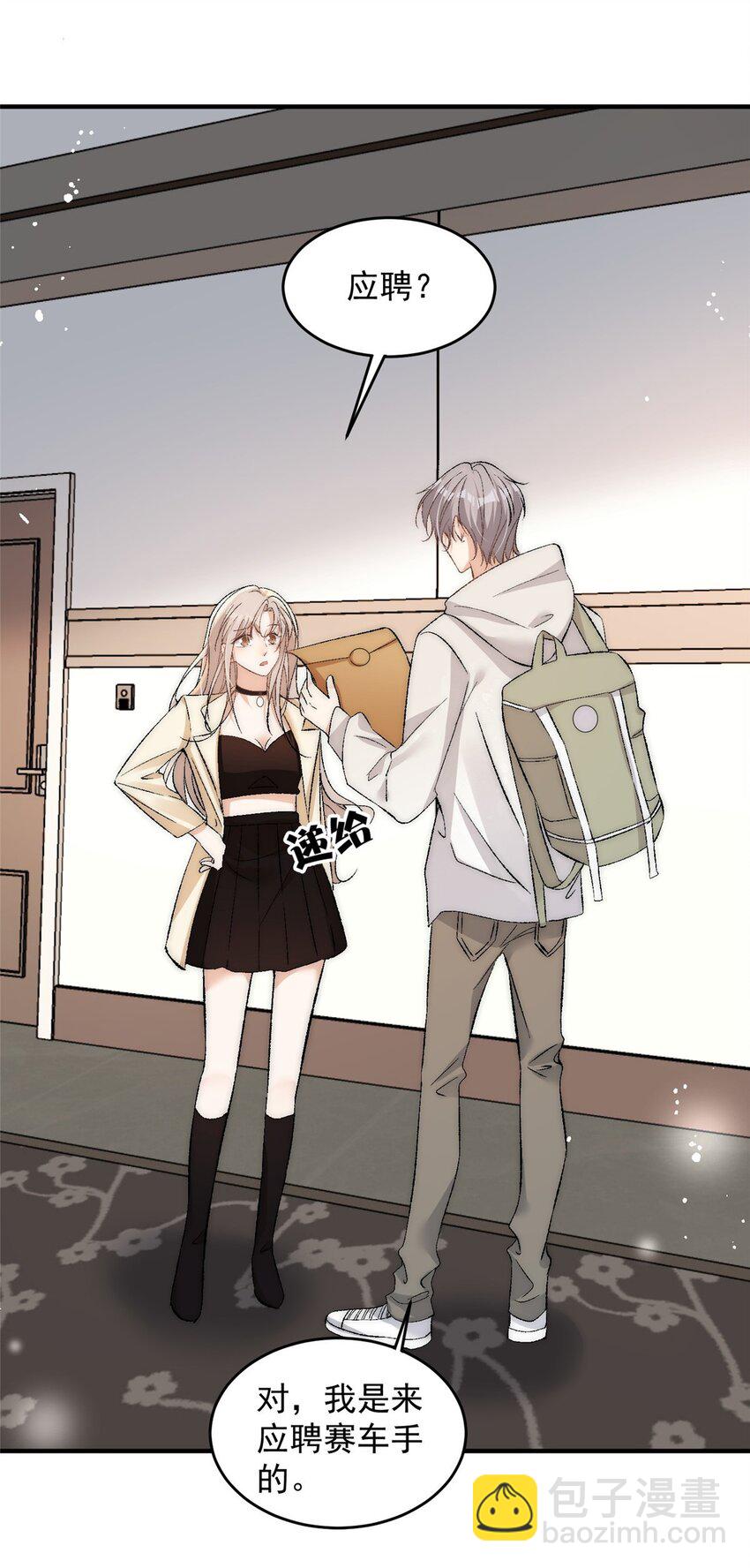 90 少年你相信光么-第92话