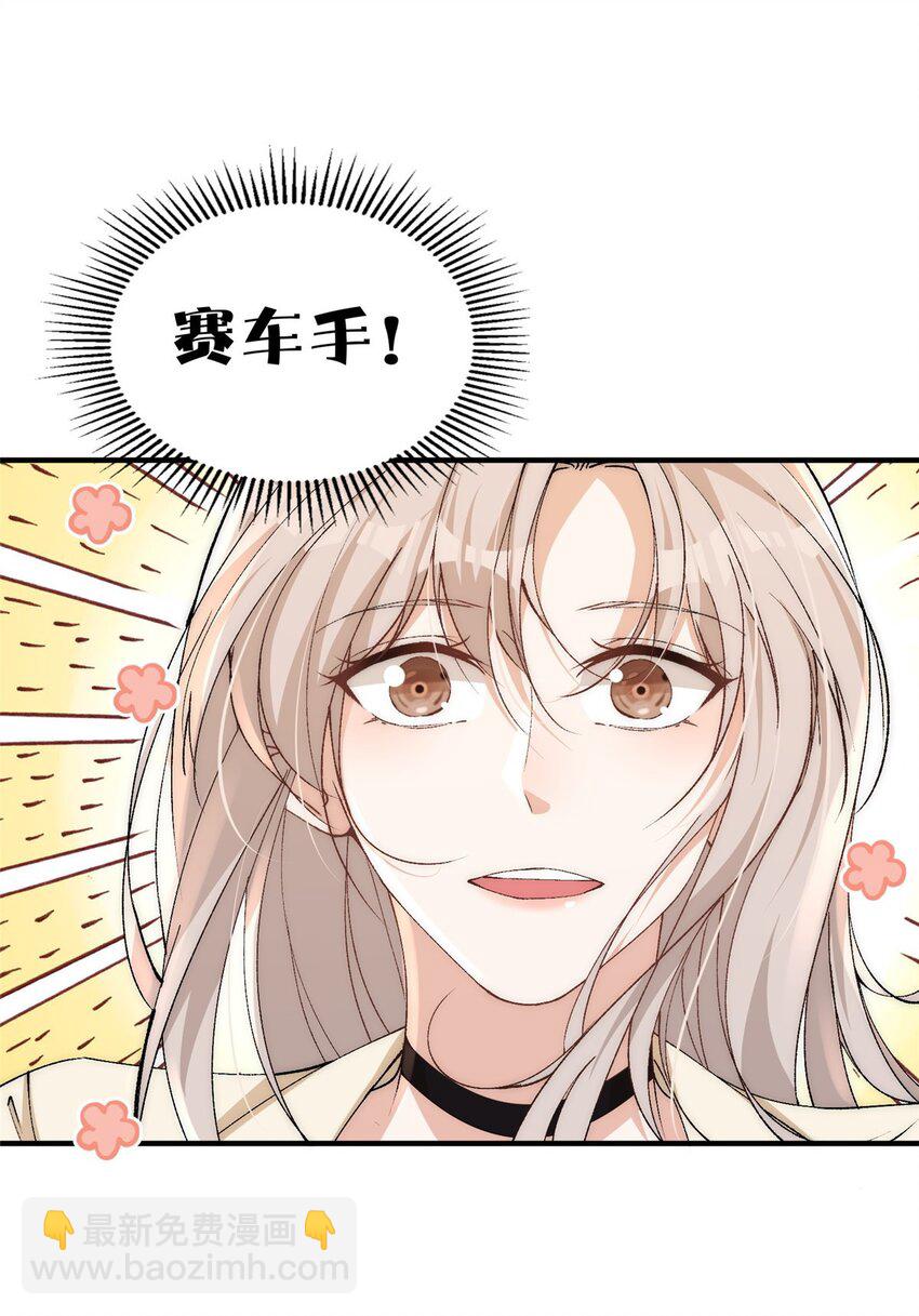 90 少年你相信光么-第92话