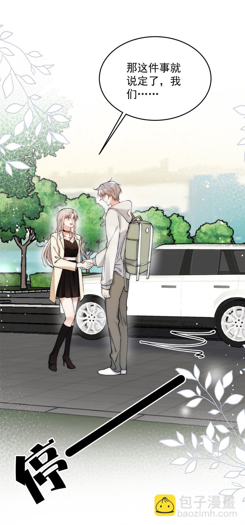 90 少年你相信光么-第92话