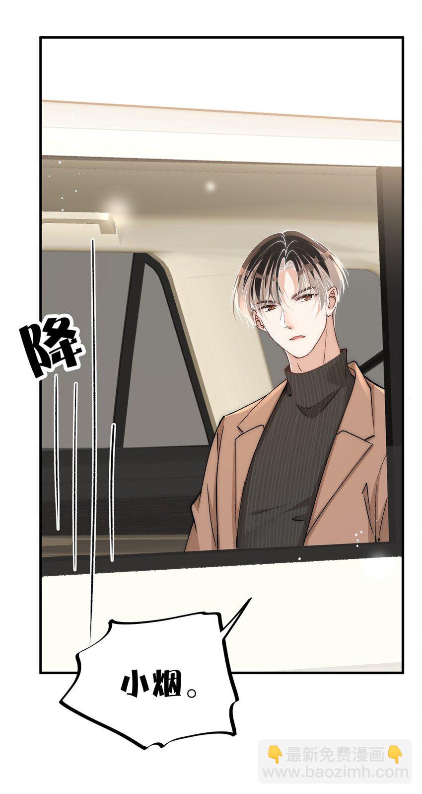 90 少年你相信光么-第92话