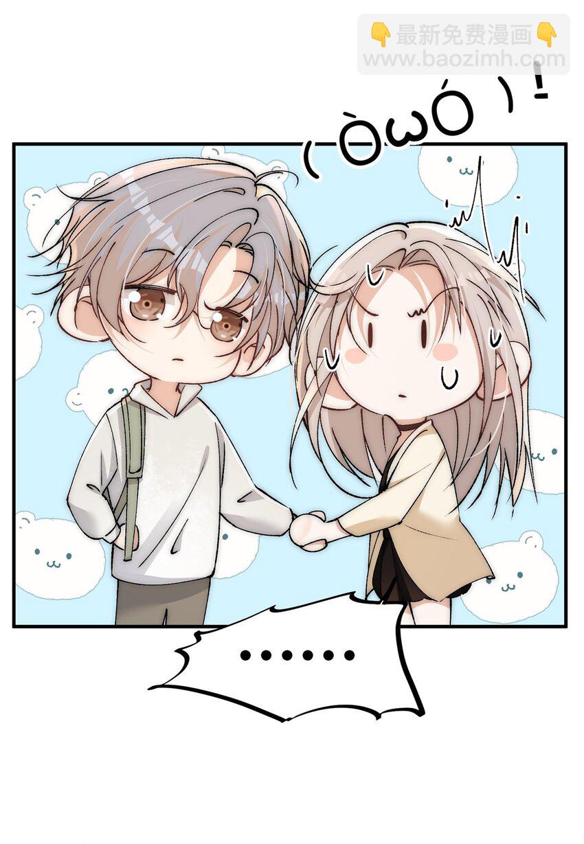 90 少年你相信光么-第92话