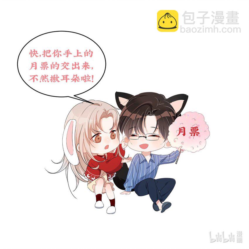 90 少年你相信光么-第92话