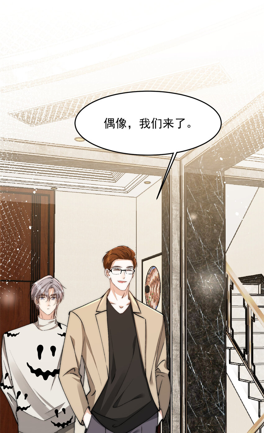 92 你怎么不说她是yeva-第94话