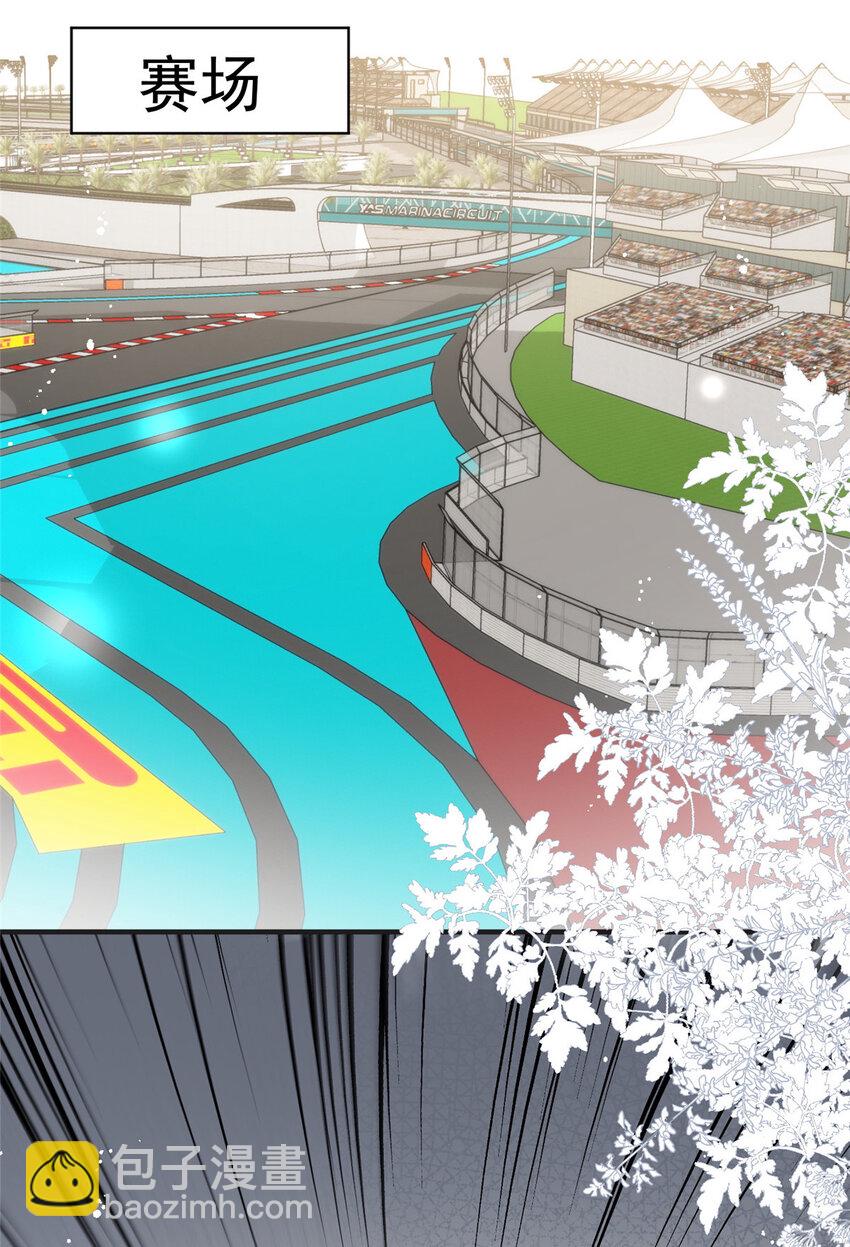 92 你怎么不说她是yeva-第94话