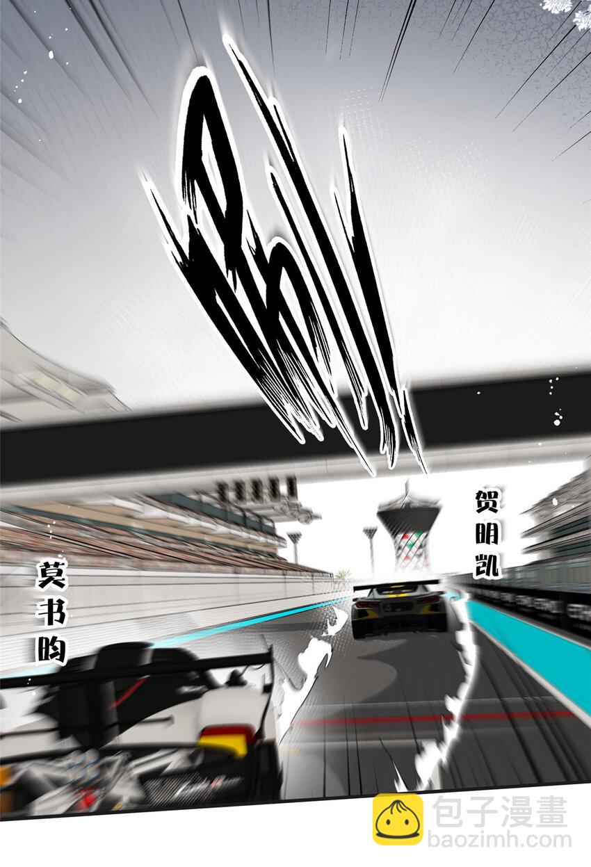 92 你怎么不说她是yeva-第94话