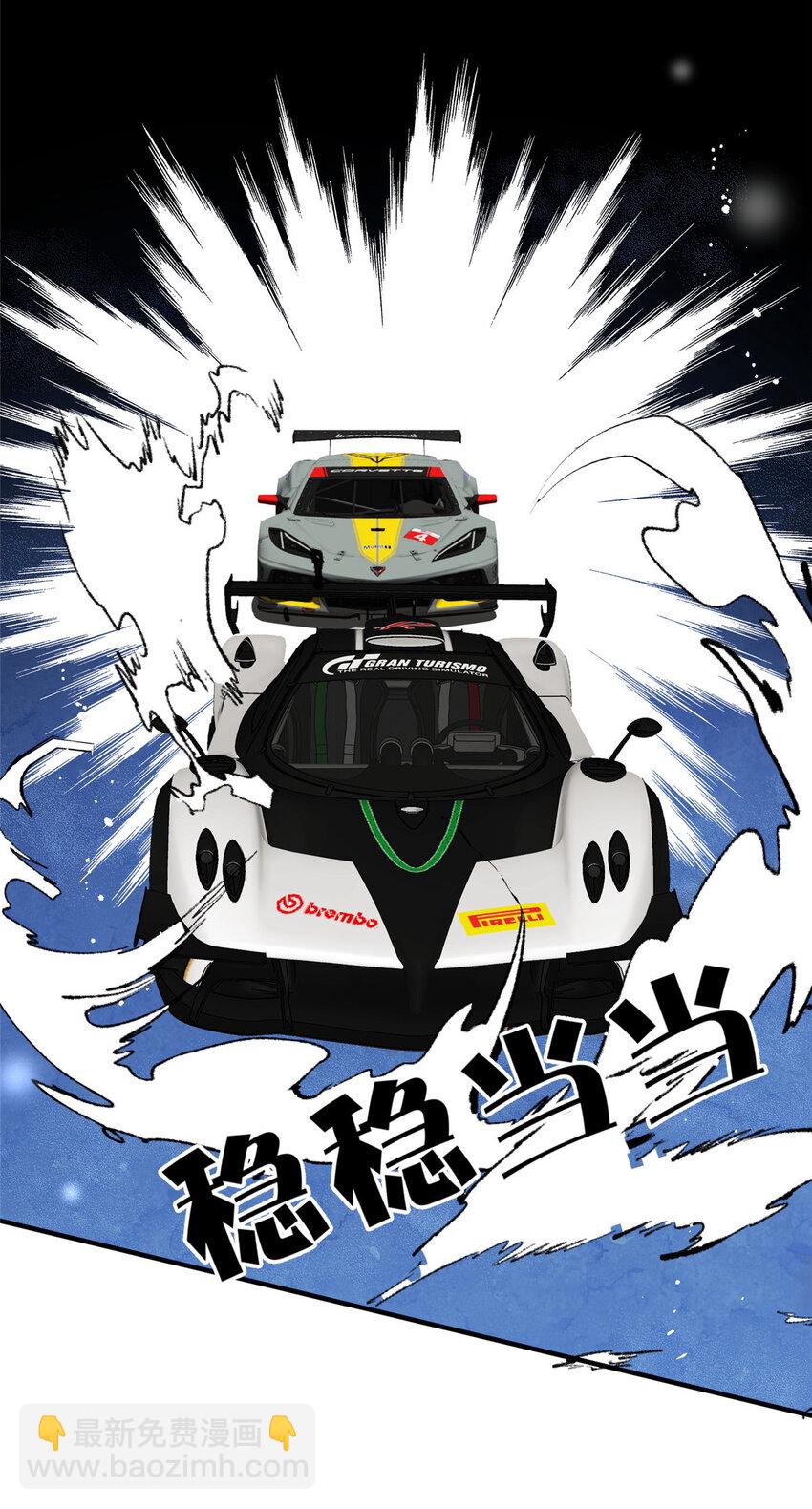 92 你怎么不说她是yeva-第94话