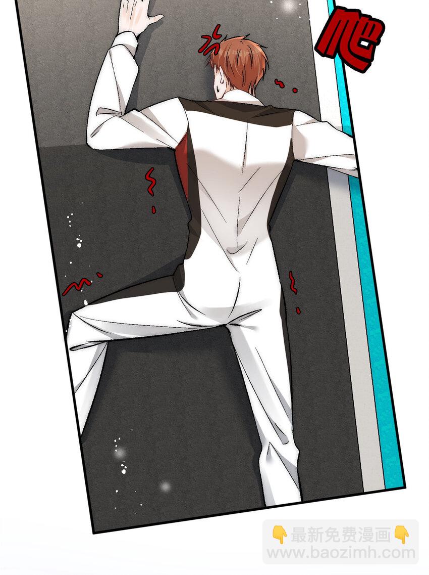 92 你怎么不说她是yeva-第94话