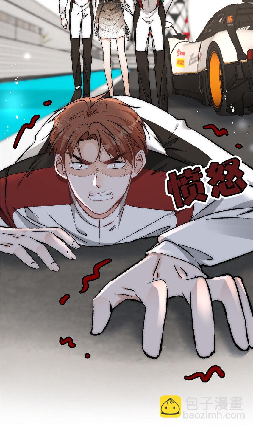 92 你怎么不说她是yeva-第94话