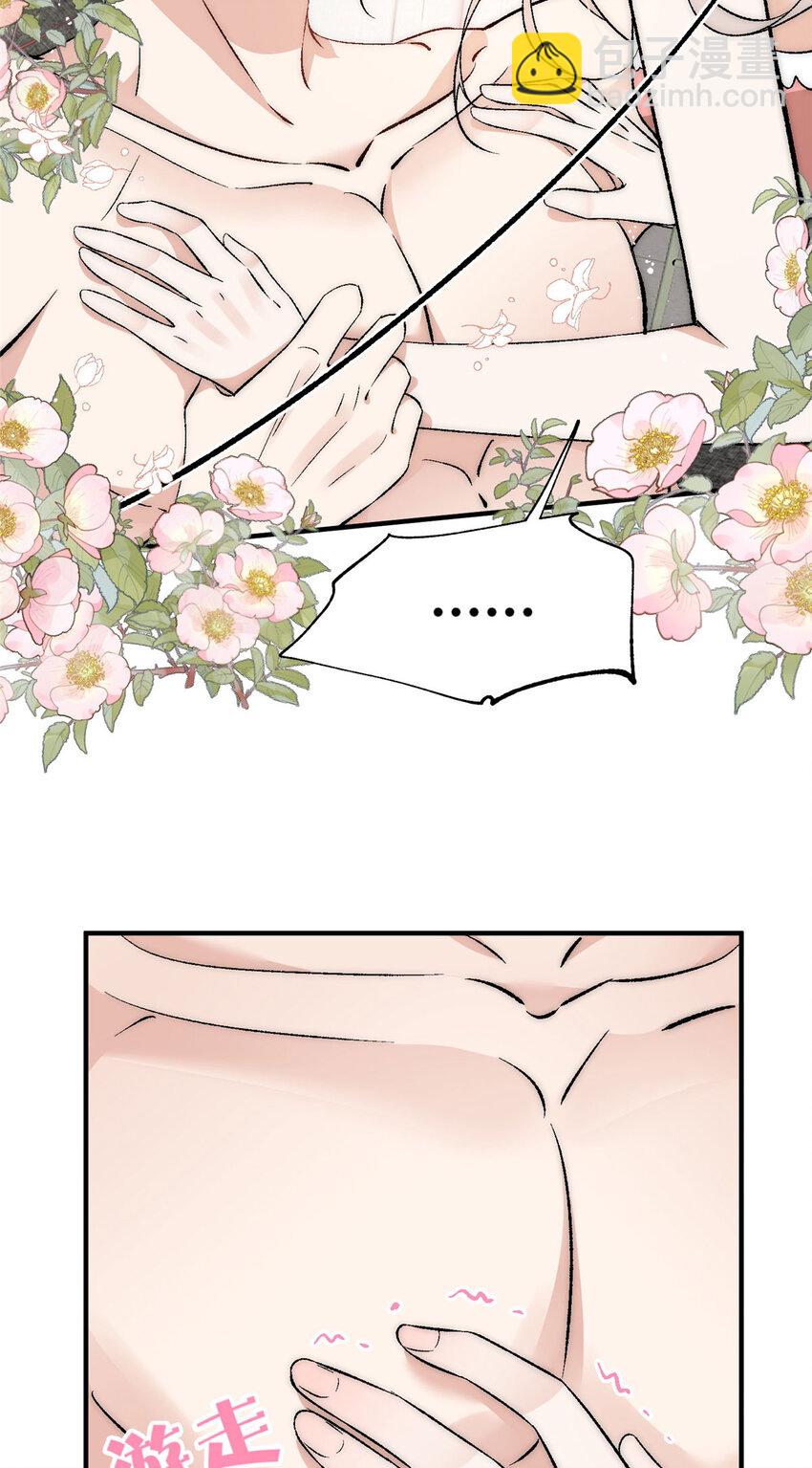 94 满足女朋友的一切想法-第96话