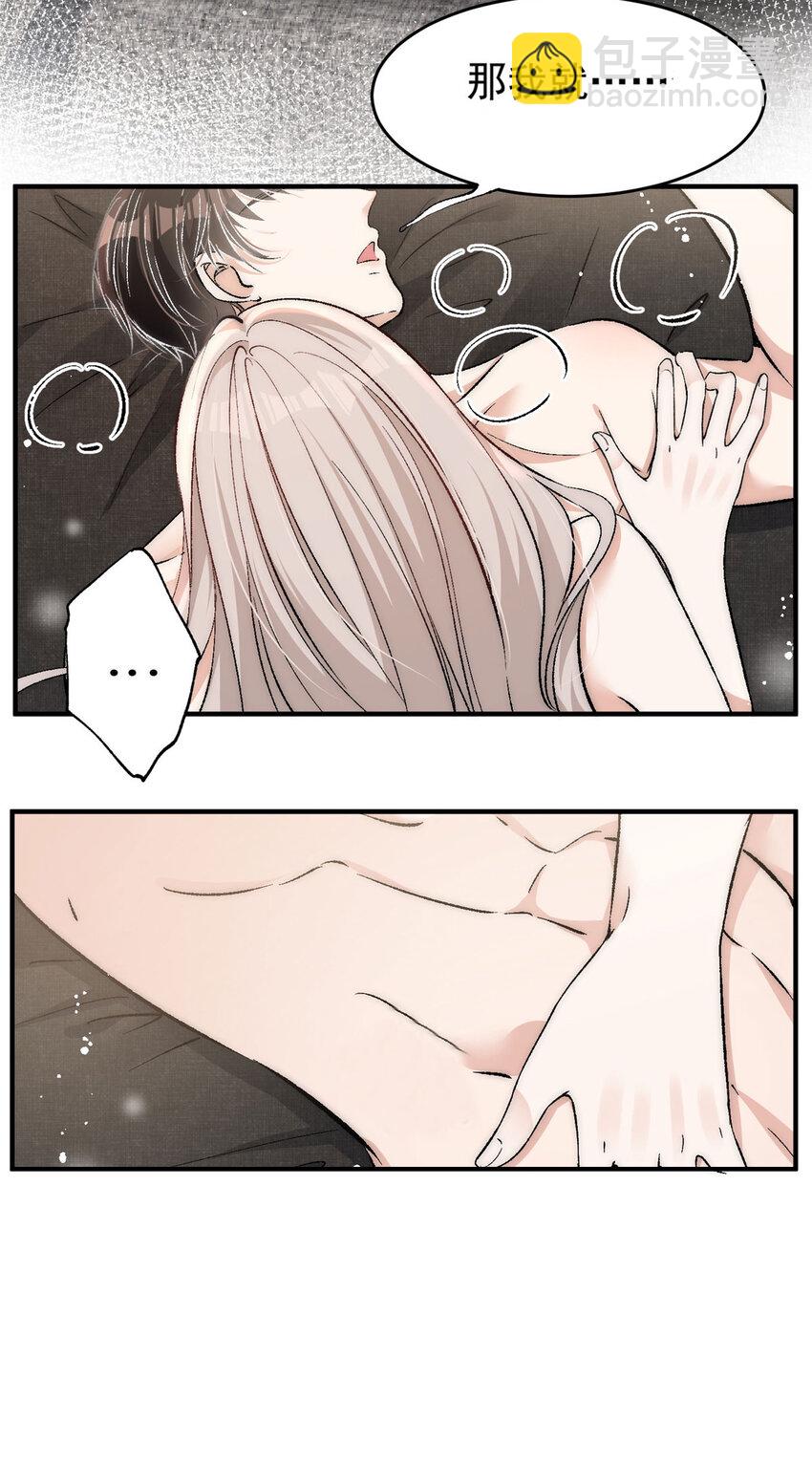 94 满足女朋友的一切想法-第96话