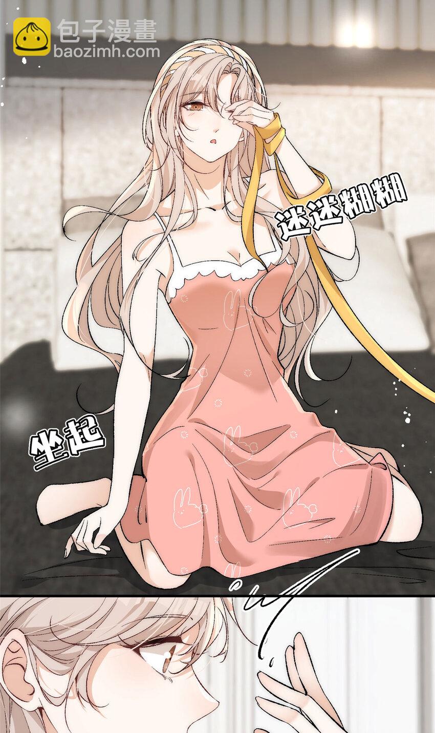 94 满足女朋友的一切想法-第96话