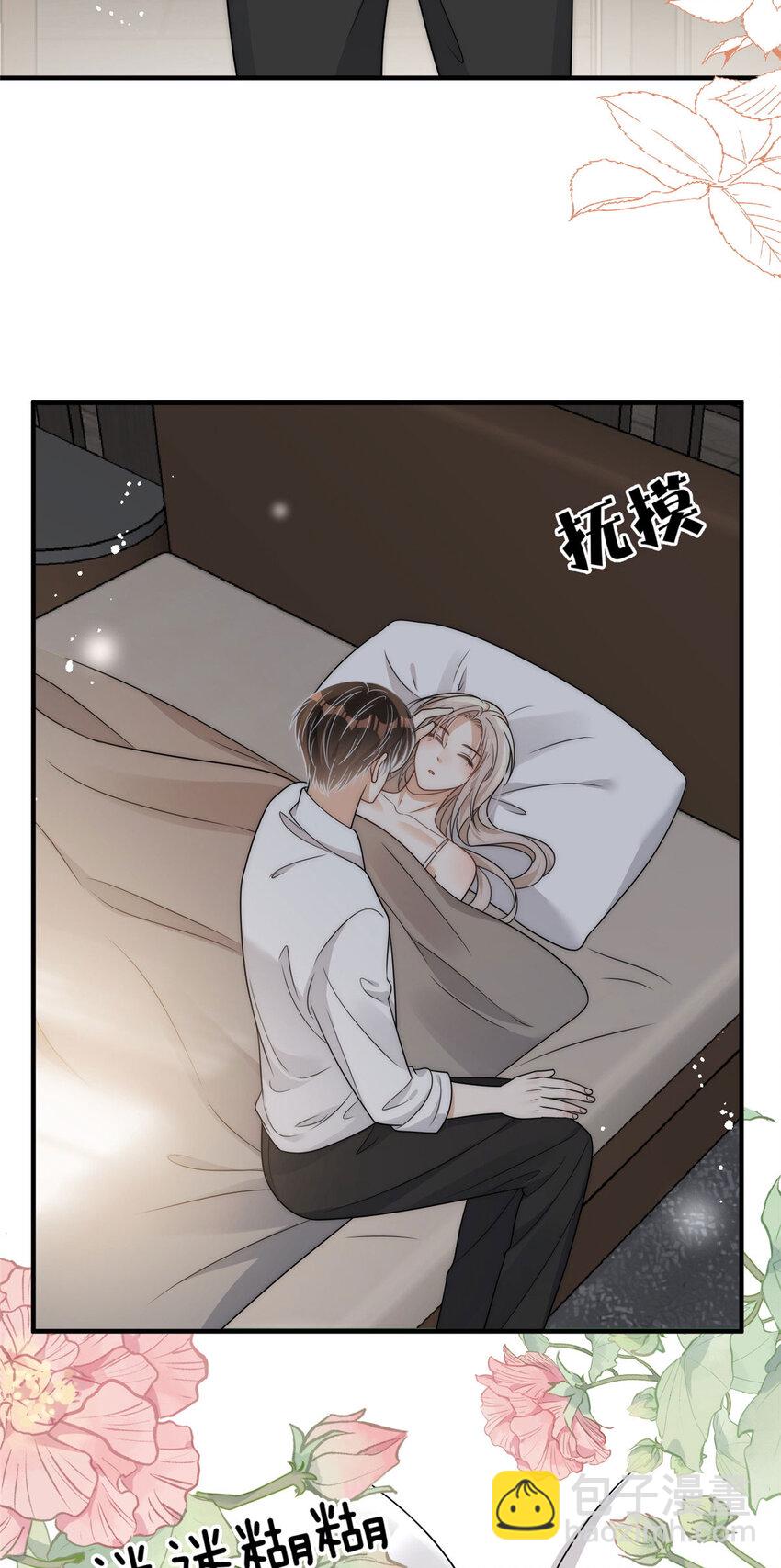 96 她就是冒充我的人？-第98话