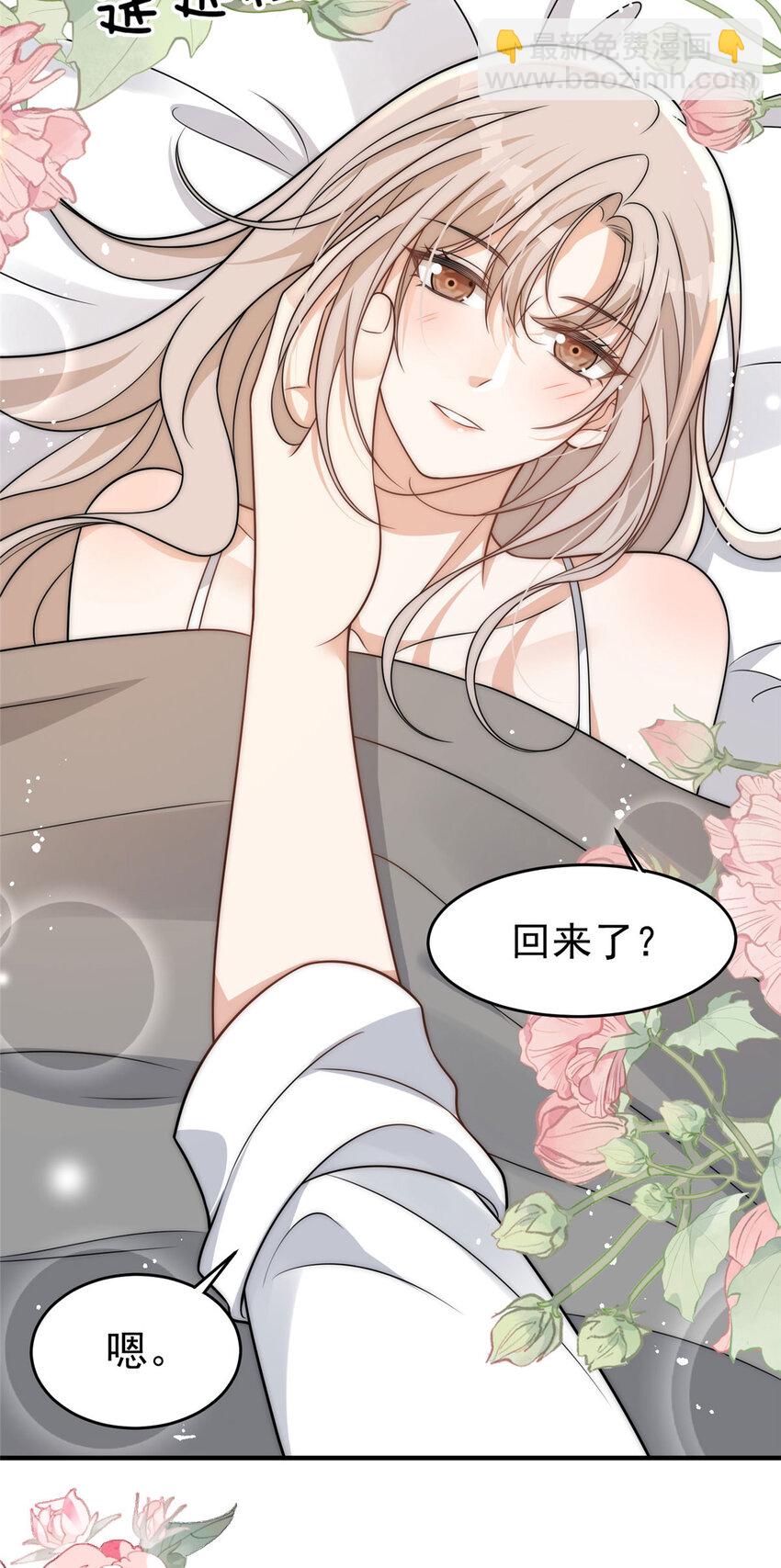 96 她就是冒充我的人？-第98话