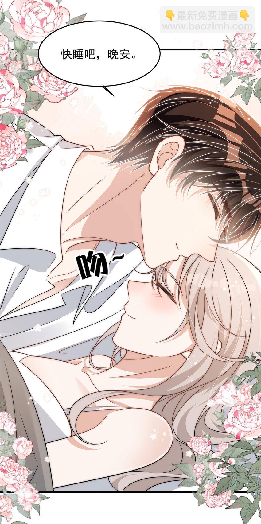 96 她就是冒充我的人？-第98话