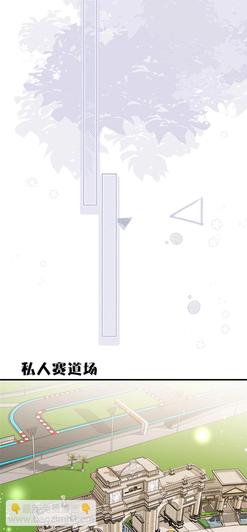 96 她就是冒充我的人？-第98话