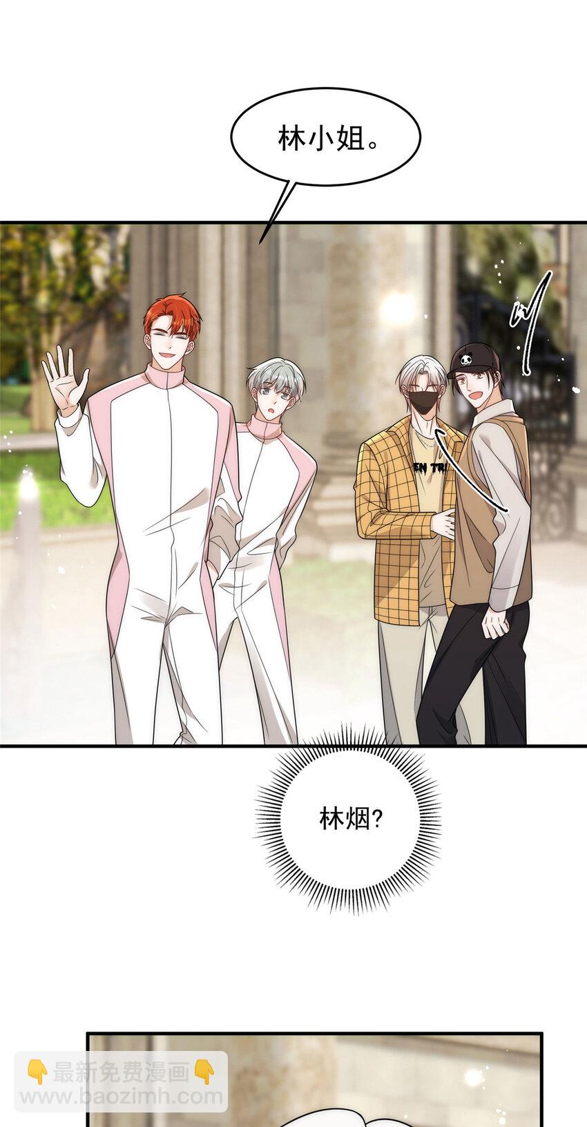 96 她就是冒充我的人？-第98话