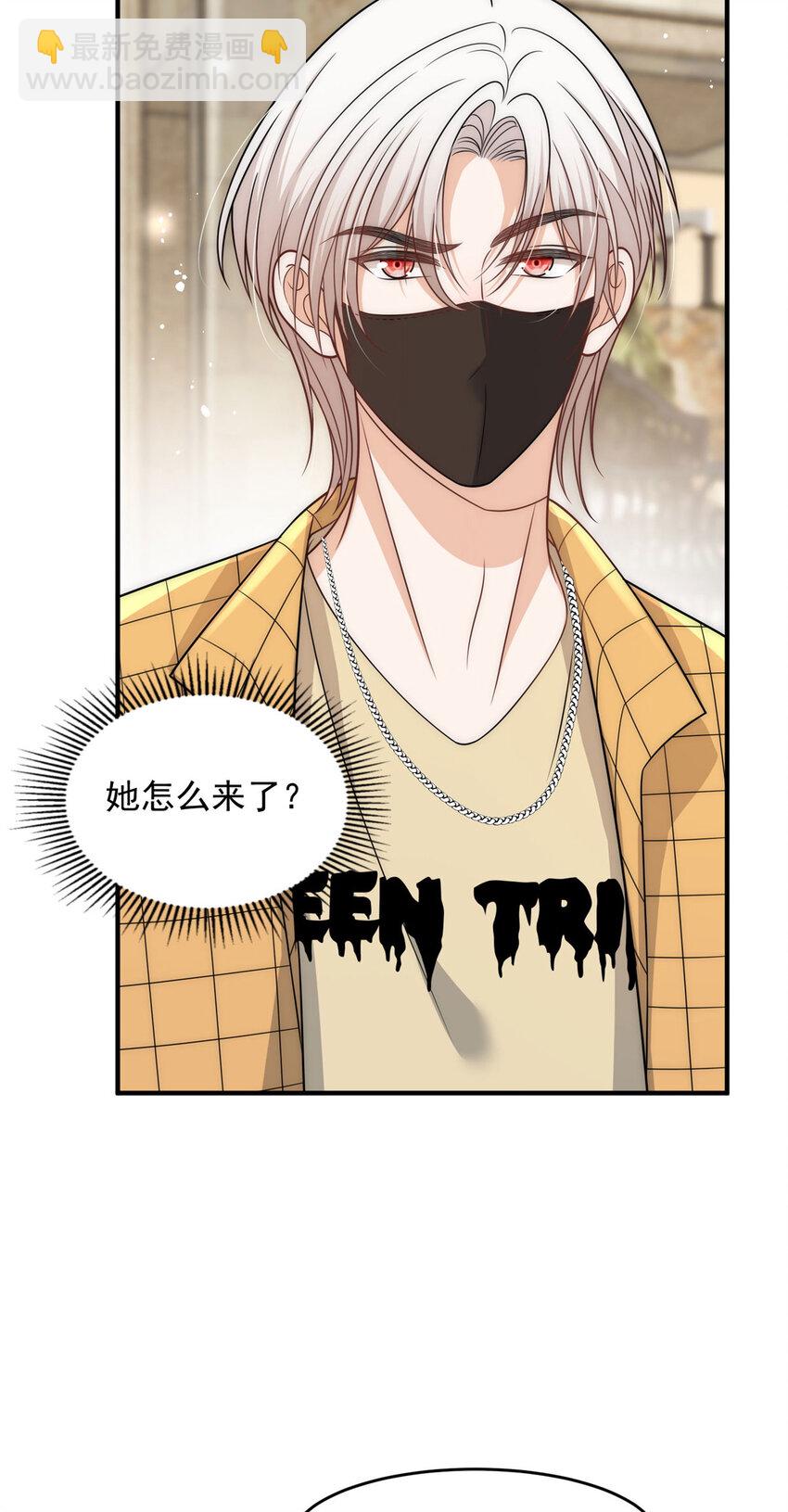 96 她就是冒充我的人？-第98话