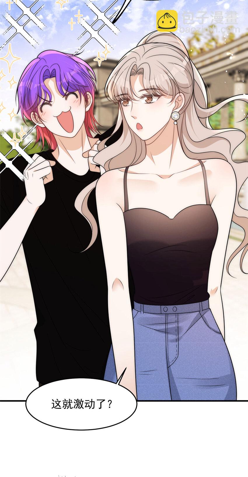 96 她就是冒充我的人？-第98话