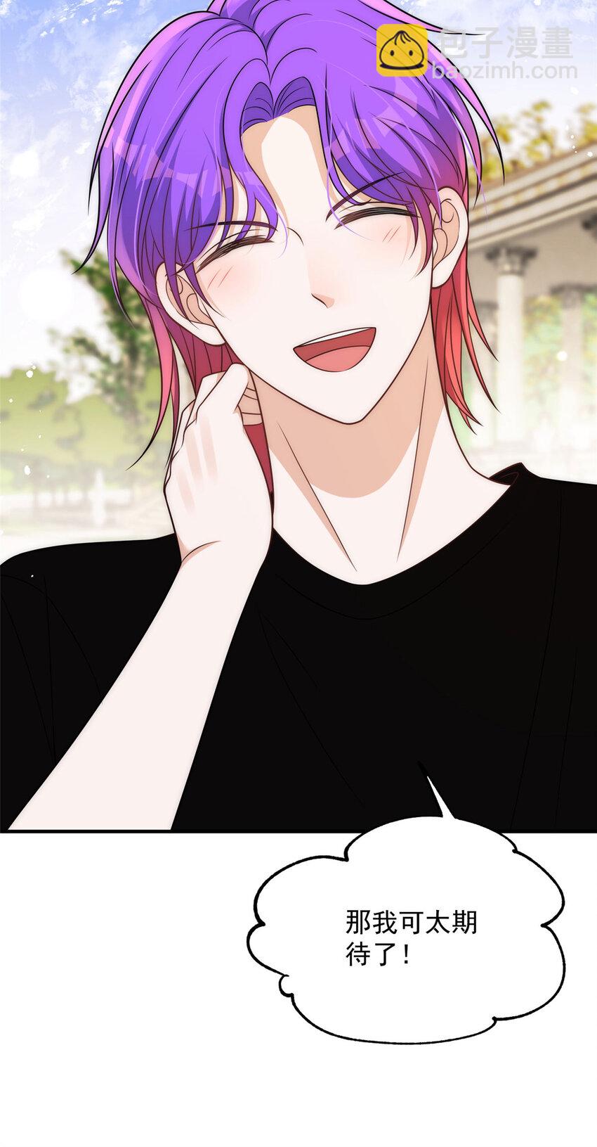 96 她就是冒充我的人？-第98话