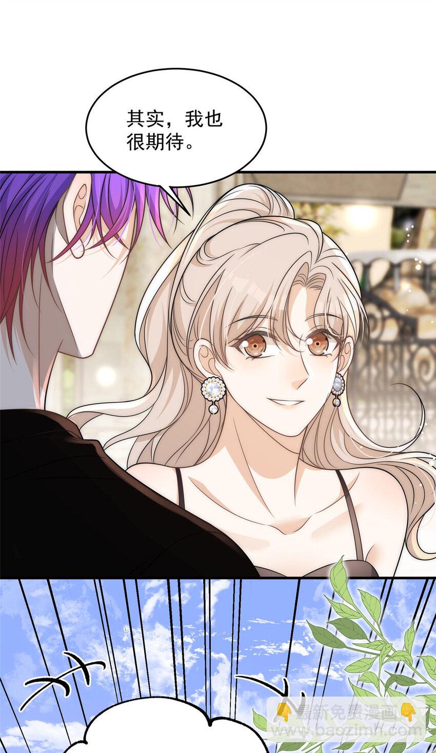 96 她就是冒充我的人？-第98话