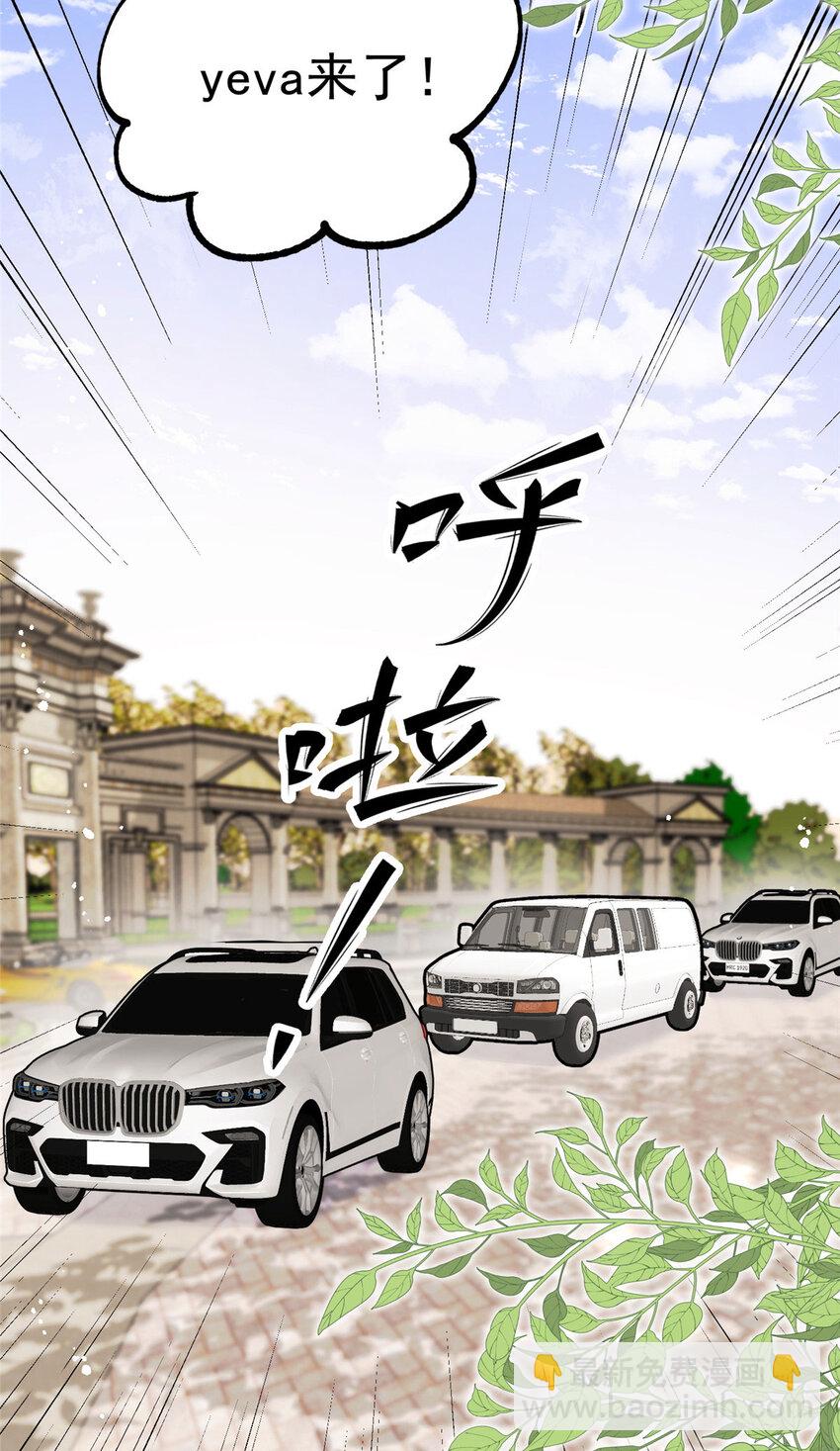 96 她就是冒充我的人？-第98话