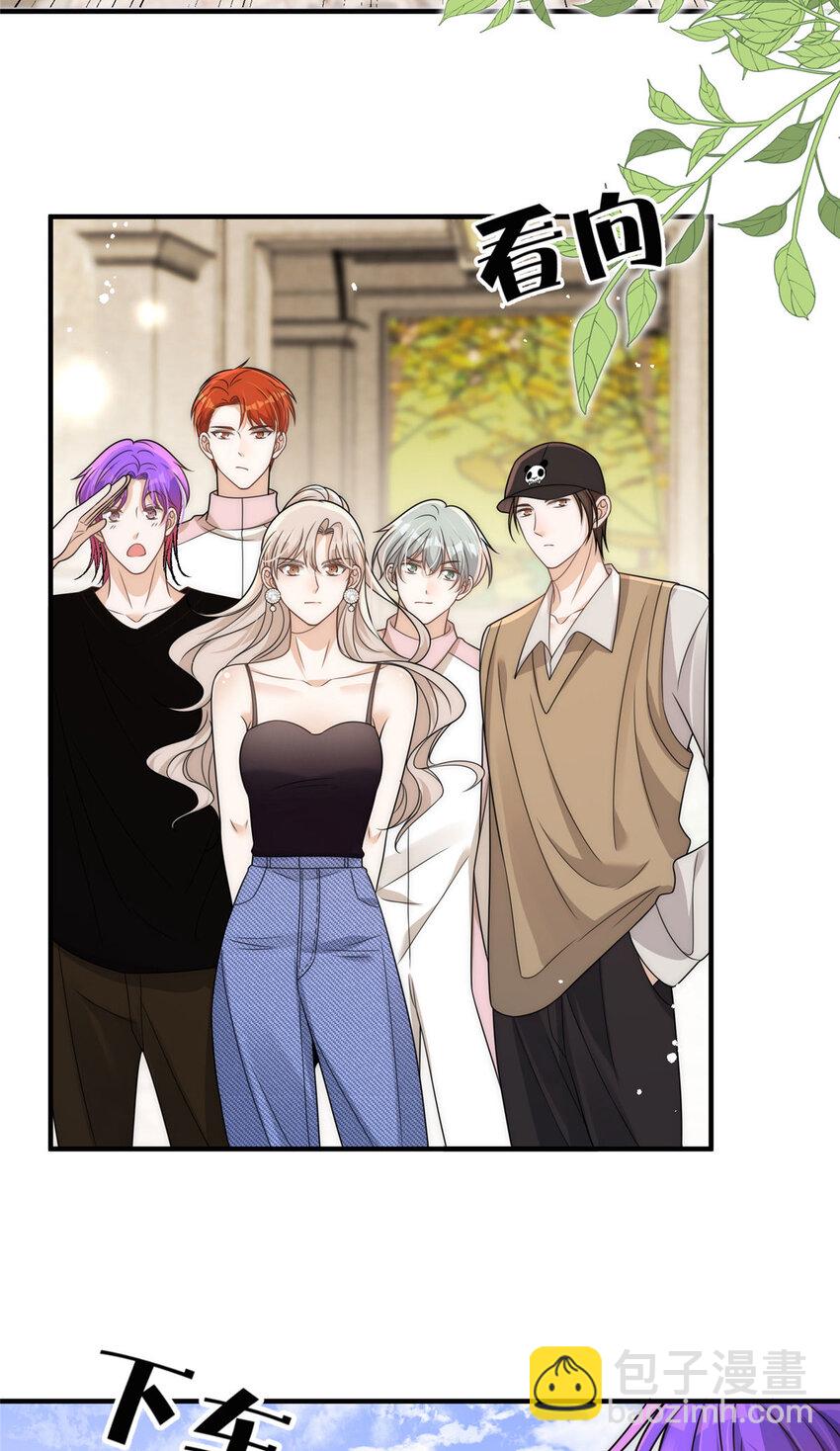 96 她就是冒充我的人？-第98话