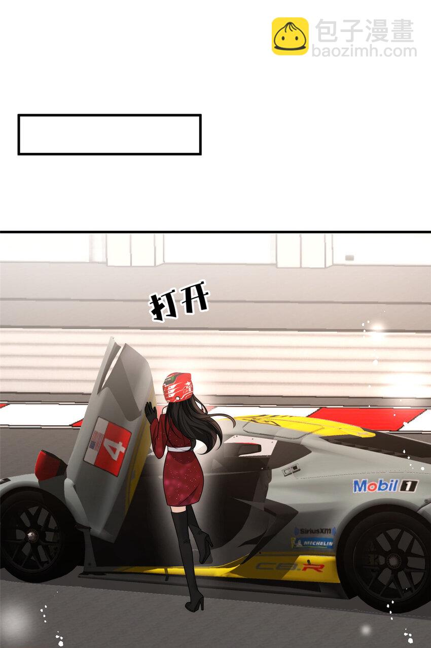 98 挑衅你-第100话