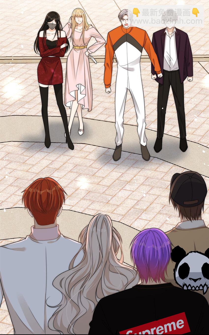 98 挑衅你-第100话