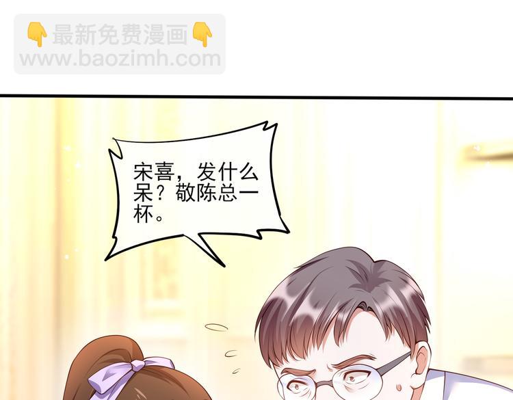 001契约结婚(1/3)-第2话