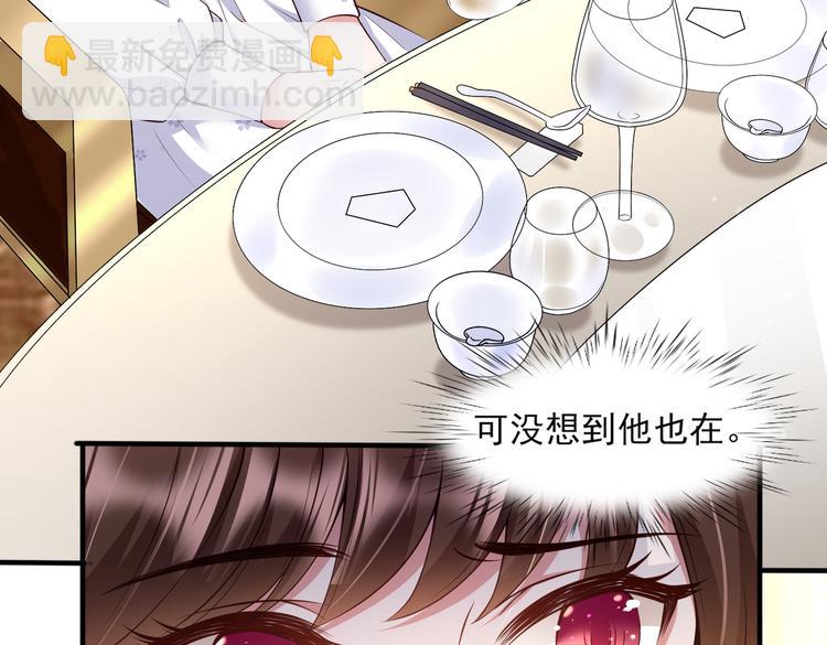 001契约结婚(1/3)-第2话