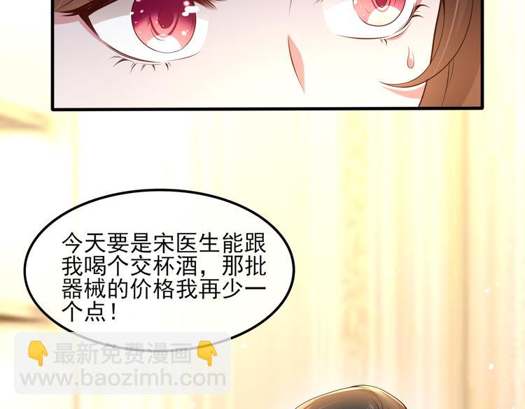 餘笙有喜 - 001契約結婚(1/3) - 1